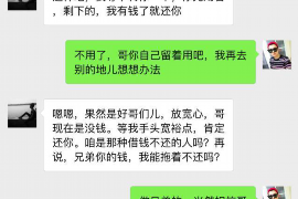 安溪讨债公司成功追回消防工程公司欠款108万成功案例